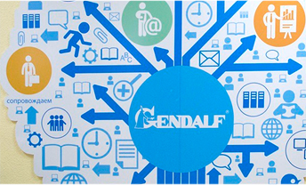 Gendalf1